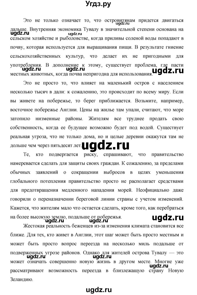 ГДЗ (Решебник) по английскому языку 11 класс (рабочая тетрадь Starlight) Баранова К.М. / страница / 50(продолжение 2)