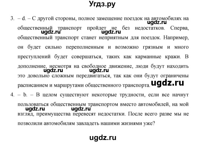 ГДЗ (Решебник) по английскому языку 11 класс (рабочая тетрадь Starlight) Баранова К.М. / страница / 56(продолжение 4)