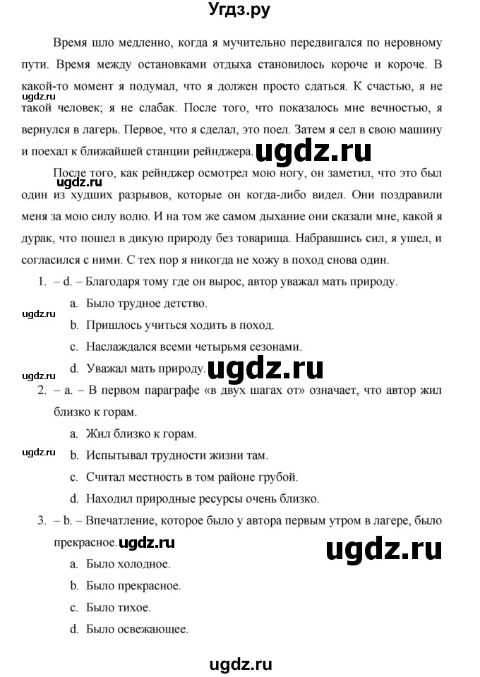 ГДЗ (Решебник) по английскому языку 11 класс (рабочая тетрадь Starlight) Баранова К.М. / страница / 60(продолжение 3)