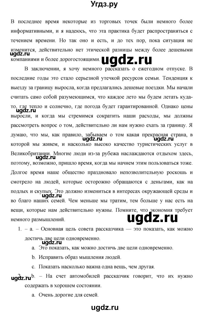 ГДЗ (Решебник) по английскому языку 11 класс (рабочая тетрадь Starlight) Баранова К.М. / страница / 63(продолжение 4)