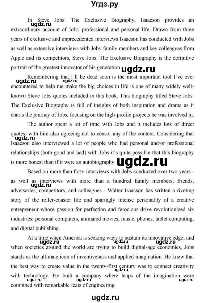 ГДЗ (Решебник) по английскому языку 11 класс (рабочая тетрадь Starlight) Баранова К.М. / страница / 70(продолжение 9)