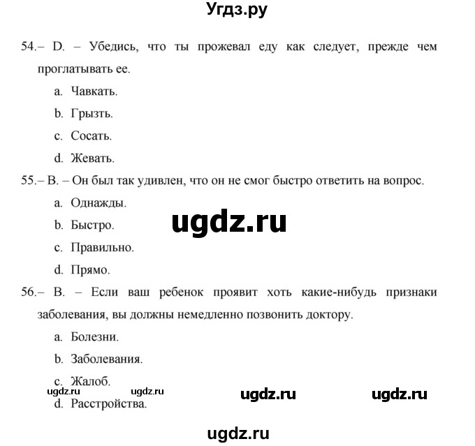 ГДЗ (Решебник) по английскому языку 11 класс (рабочая тетрадь Starlight) Баранова К.М. / страница / 85(продолжение 6)