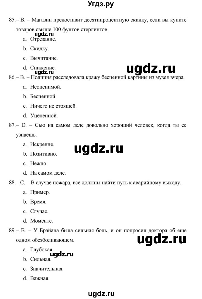 ГДЗ (Решебник) по английскому языку 11 класс (рабочая тетрадь Starlight) Баранова К.М. / страница / 87