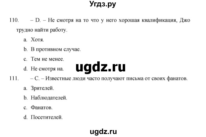 ГДЗ (Решебник) по английскому языку 11 класс (рабочая тетрадь Starlight) Баранова К.М. / страница / 87(продолжение 6)