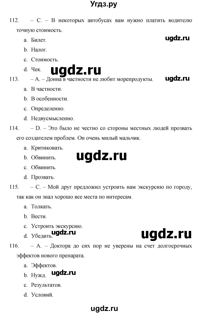 ГДЗ (Решебник) по английскому языку 11 класс (рабочая тетрадь Starlight) Баранова К.М. / страница / 88