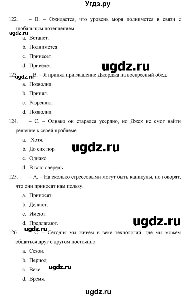 ГДЗ (Решебник) по английскому языку 11 класс (рабочая тетрадь Starlight) Баранова К.М. / страница / 88(продолжение 3)