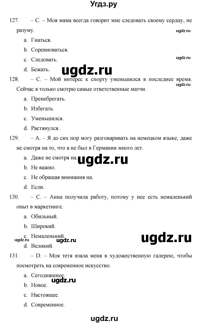 ГДЗ (Решебник) по английскому языку 11 класс (рабочая тетрадь Starlight) Баранова К.М. / страница / 88(продолжение 4)