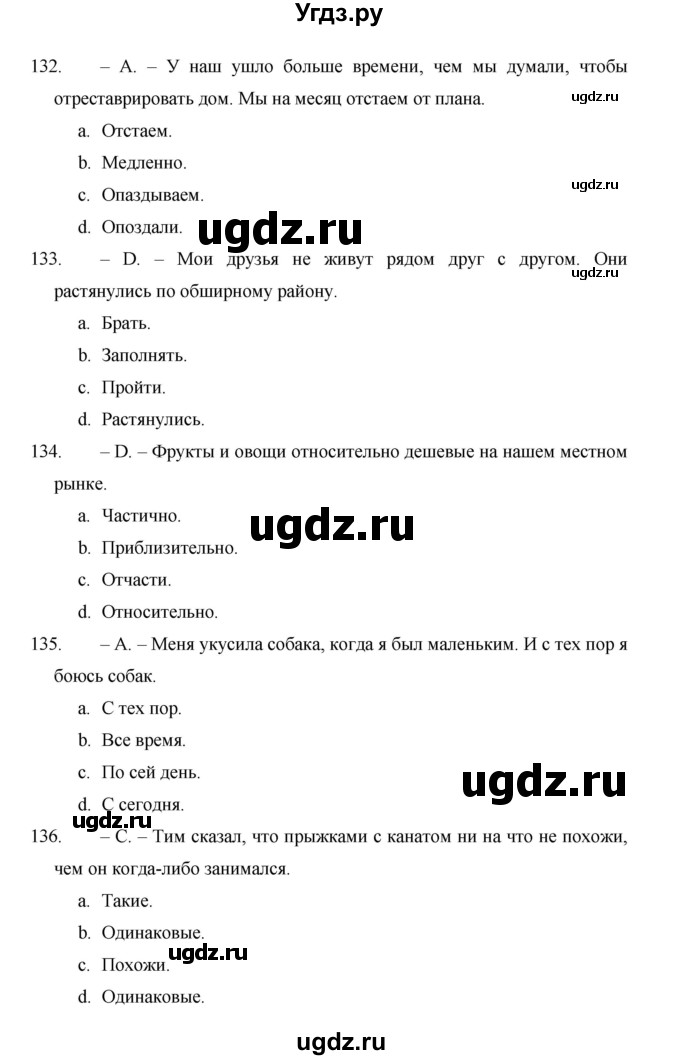 ГДЗ (Решебник) по английскому языку 11 класс (рабочая тетрадь Starlight) Баранова К.М. / страница / 88(продолжение 5)