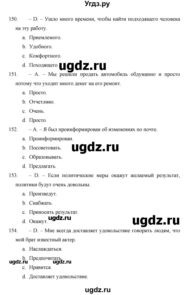 ГДЗ (Решебник) по английскому языку 11 класс (рабочая тетрадь Starlight) Баранова К.М. / страница / 89(продолжение 3)