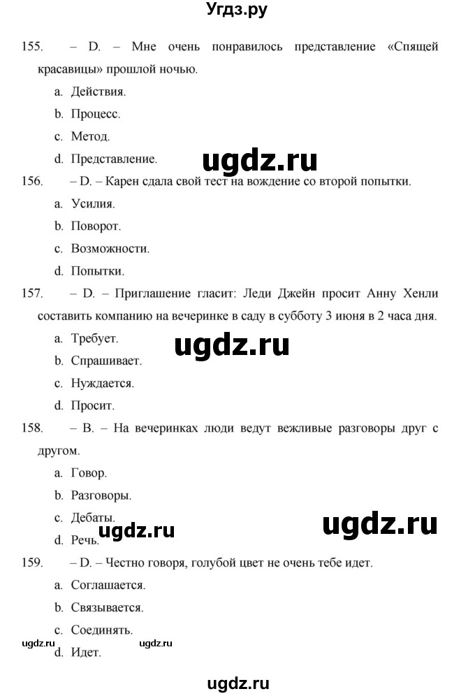 ГДЗ (Решебник) по английскому языку 11 класс (рабочая тетрадь Starlight) Баранова К.М. / страница / 89(продолжение 4)