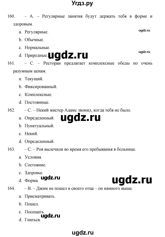 ГДЗ (Решебник) по английскому языку 11 класс (рабочая тетрадь Starlight) Баранова К.М. / страница / 89(продолжение 5)
