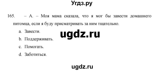 ГДЗ (Решебник) по английскому языку 11 класс (рабочая тетрадь Starlight) Баранова К.М. / страница / 89(продолжение 6)