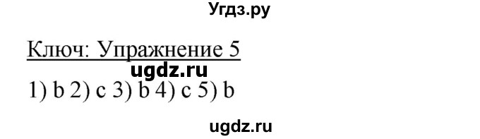 ГДЗ (Решебник) по английскому языку 6 класс Комарова Ю.А. / страница номер / 117(продолжение 3)