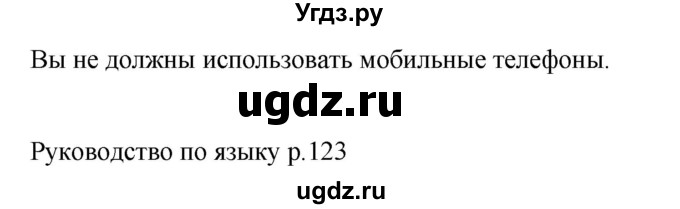 ГДЗ (Решебник) по английскому языку 6 класс Комарова Ю.А. / страница номер / 119(продолжение 5)