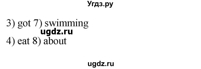 ГДЗ (Решебник) по английскому языку 6 класс Комарова Ю.А. / страница номер / 72(продолжение 5)