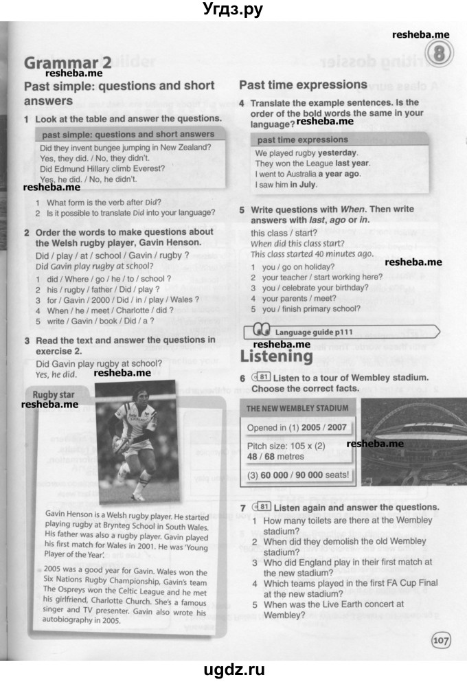ГДЗ (Учебник) по английскому языку 6 класс Комарова Ю.А. / страница номер / 107