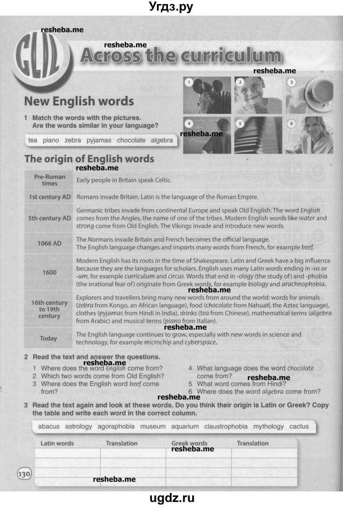 ГДЗ (Учебник) по английскому языку 6 класс Комарова Ю.А. / страница номер / 130