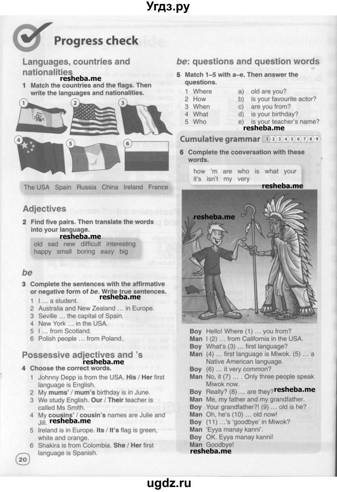 ГДЗ (Учебник) по английскому языку 6 класс Комарова Ю.А. / страница номер / 20