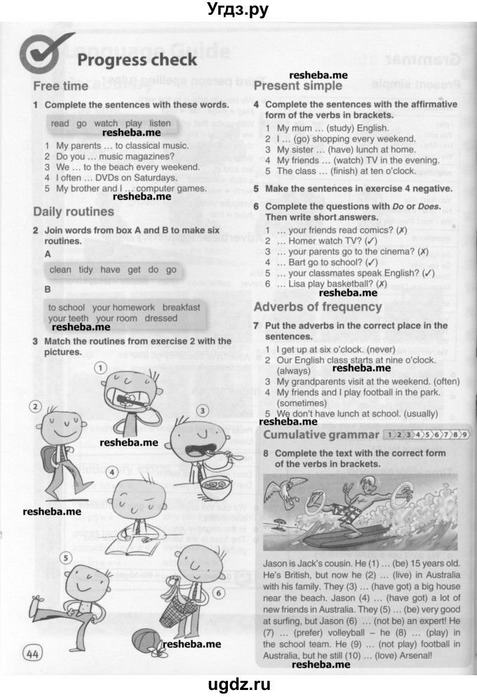 ГДЗ (Учебник) по английскому языку 6 класс Комарова Ю.А. / страница номер / 44