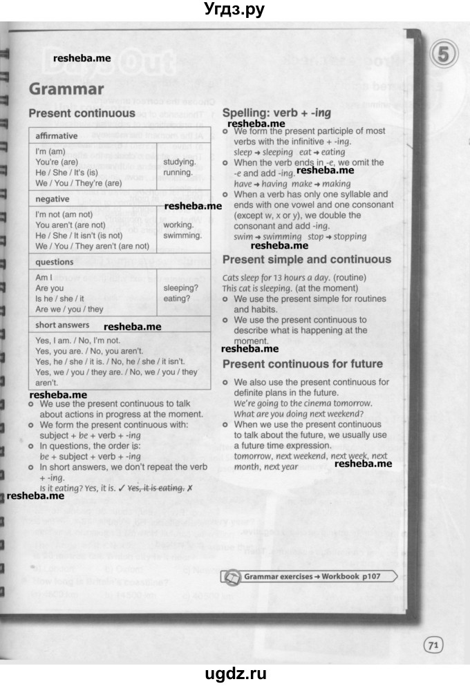 ГДЗ (Учебник) по английскому языку 6 класс Комарова Ю.А. / страница номер / 71