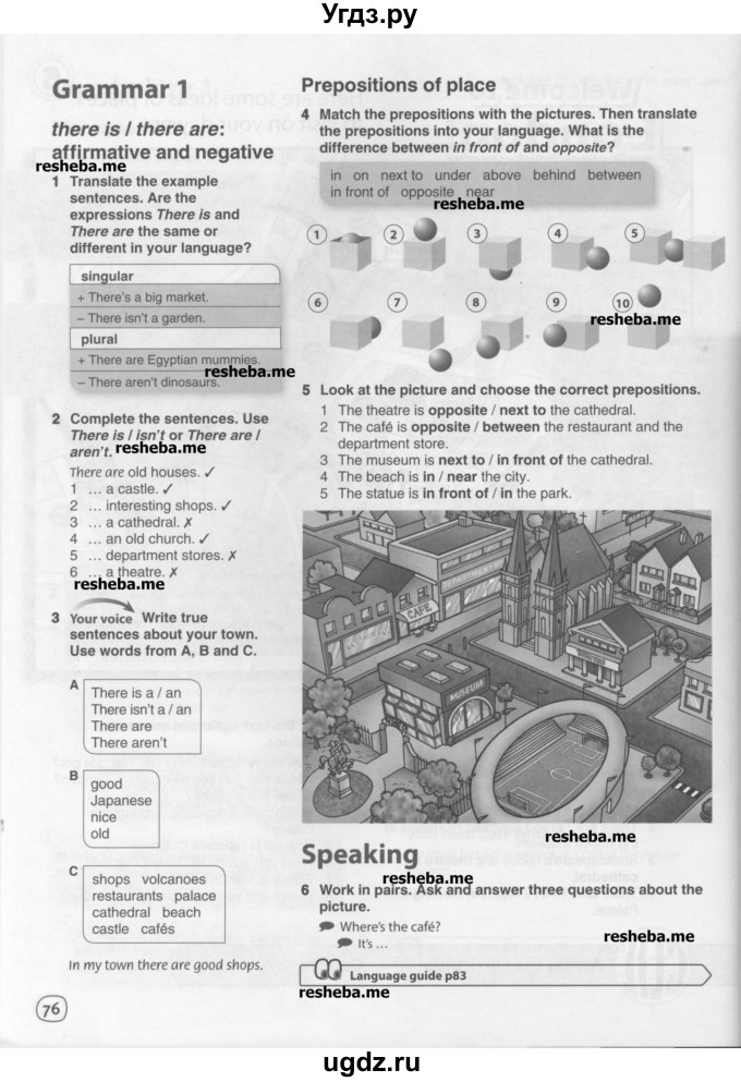 ГДЗ (Учебник) по английскому языку 6 класс Комарова Ю.А. / страница номер / 76