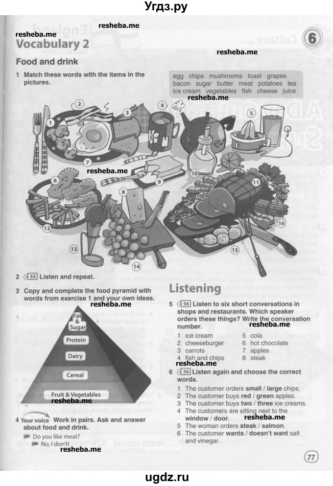 ГДЗ (Учебник) по английскому языку 6 класс Комарова Ю.А. / страница номер / 77