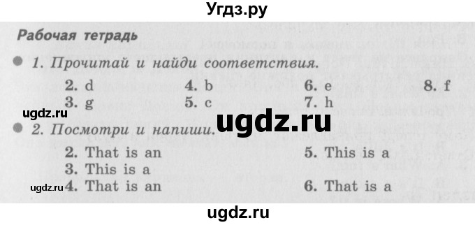 ГДЗ (Решебник №2) по английскому языку 3 класс (рабочая тетрадь Spotlight) Быкова Н.И. / страница / 30