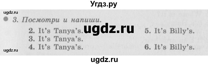 ГДЗ (Решебник №2) по английскому языку 3 класс (рабочая тетрадь Spotlight) Быкова Н.И. / страница / 31