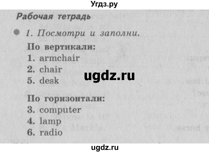 ГДЗ (Решебник №2) по английскому языку 3 класс (рабочая тетрадь Spotlight) Быкова Н.И. / страница / 32