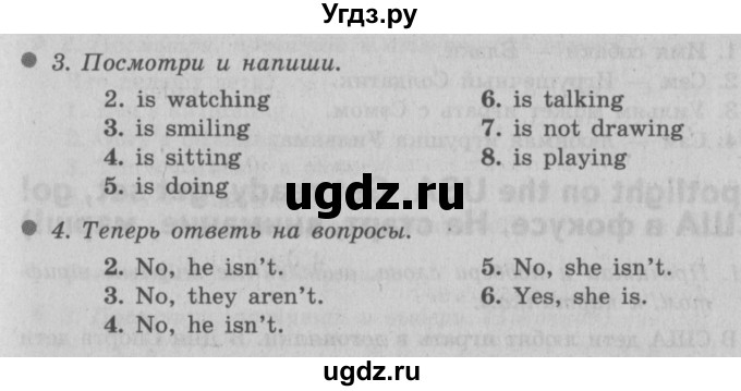 ГДЗ (Решебник №2) по английскому языку 3 класс (рабочая тетрадь Spotlight) Быкова Н.И. / страница / 57