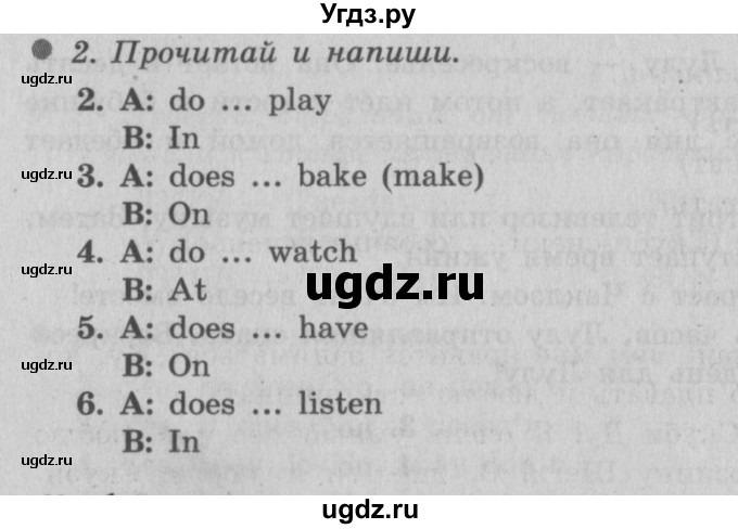 ГДЗ (Решебник №2) по английскому языку 3 класс (рабочая тетрадь Spotlight) Быкова Н.И. / страница / 65