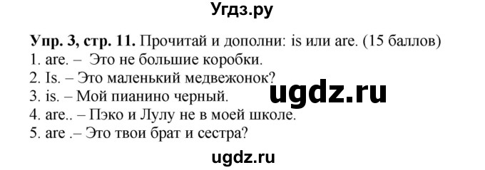 ГДЗ (Решебник) по английскому языку 3 класс (контрольные задания и аудирование Spotlight) Н. Быкова / контрольное задание / test 2a / 3