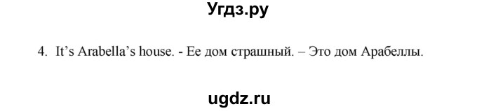 ГДЗ (Решебник) по английскому языку 4 класс (Brilliant ) Комарова Ю.А. / страница номер / 37(продолжение 2)