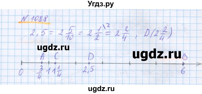 ГДЗ (Решебник) по математике 5 класс Истомина Н.Б. / упражнение номер / 1088