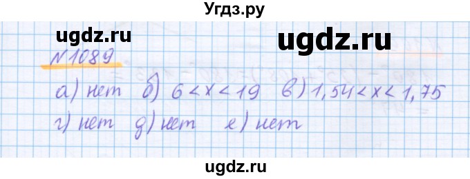 ГДЗ (Решебник) по математике 5 класс Истомина Н.Б. / упражнение номер / 1089