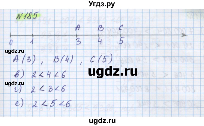 ГДЗ (Решебник) по математике 5 класс Истомина Н.Б. / упражнение номер / 185