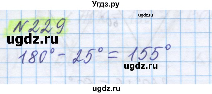 ГДЗ (Решебник) по математике 5 класс Истомина Н.Б. / упражнение номер / 229