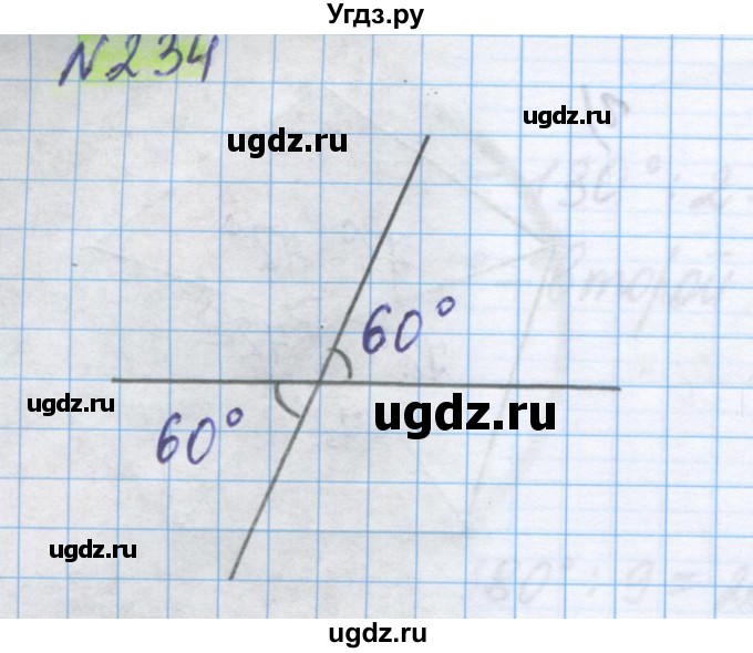 ГДЗ (Решебник) по математике 5 класс Истомина Н.Б. / упражнение номер / 234