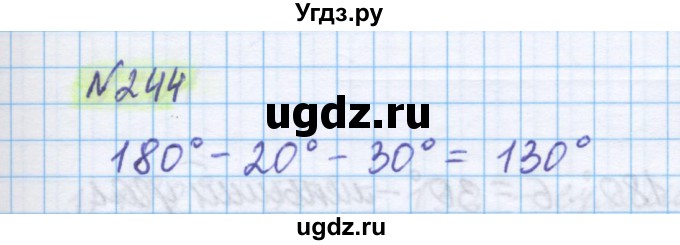 ГДЗ (Решебник) по математике 5 класс Истомина Н.Б. / упражнение номер / 244