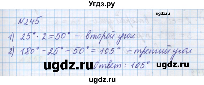 ГДЗ (Решебник) по математике 5 класс Истомина Н.Б. / упражнение номер / 245