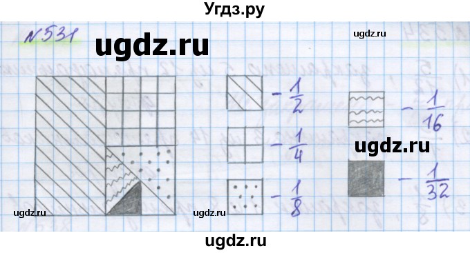 ГДЗ (Решебник) по математике 5 класс Истомина Н.Б. / упражнение номер / 531