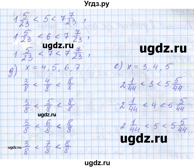 ГДЗ (Решебник) по математике 5 класс Истомина Н.Б. / упражнение номер / 669(продолжение 2)