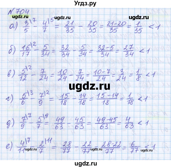 ГДЗ (Решебник) по математике 5 класс Истомина Н.Б. / упражнение номер / 704