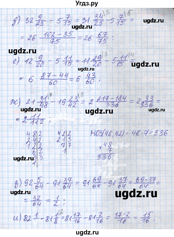 ГДЗ (Решебник) по математике 5 класс Истомина Н.Б. / упражнение номер / 756(продолжение 2)