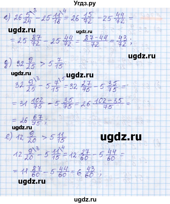 ГДЗ (Решебник) по математике 5 класс Истомина Н.Б. / упражнение номер / 760(продолжение 2)