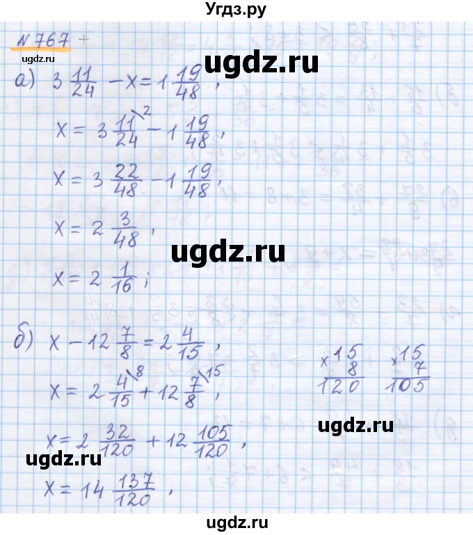 ГДЗ (Решебник) по математике 5 класс Истомина Н.Б. / упражнение номер / 767