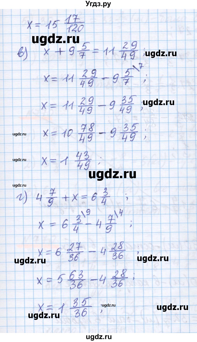 ГДЗ (Решебник) по математике 5 класс Истомина Н.Б. / упражнение номер / 767(продолжение 2)
