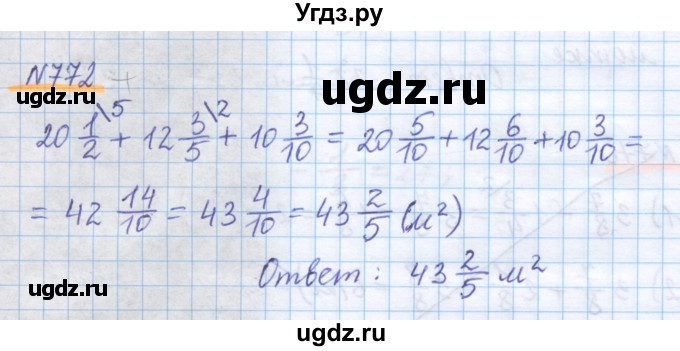 ГДЗ (Решебник) по математике 5 класс Истомина Н.Б. / упражнение номер / 772