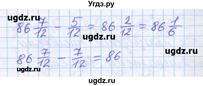 ГДЗ (Решебник) по математике 5 класс Истомина Н.Б. / упражнение номер / 793(продолжение 2)