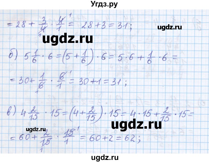 ГДЗ (Решебник) по математике 5 класс Истомина Н.Б. / упражнение номер / 815(продолжение 2)